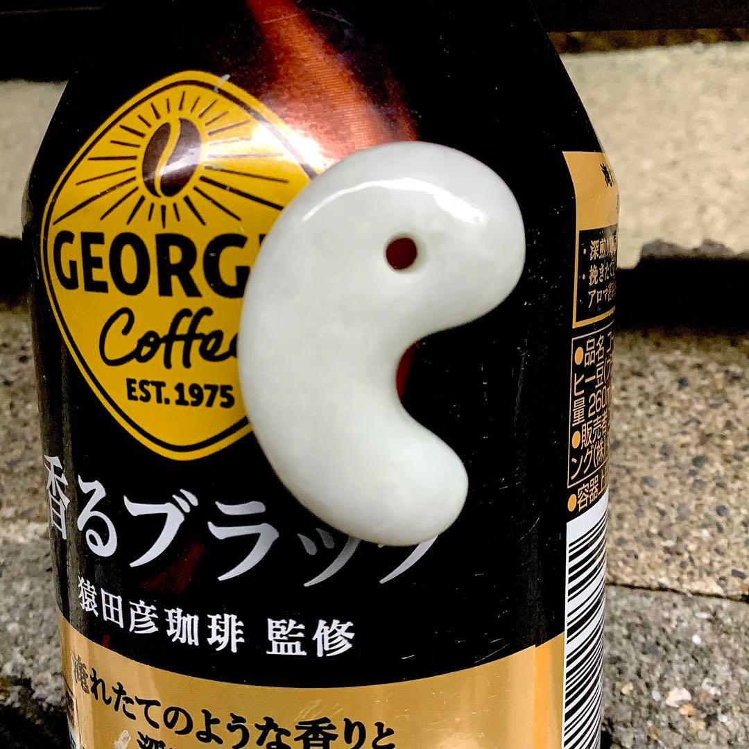 ⭕️神様からの授かり 吉祥開運*糸魚川翡翠 ジェダイト勾玉 極上高品質鑑定