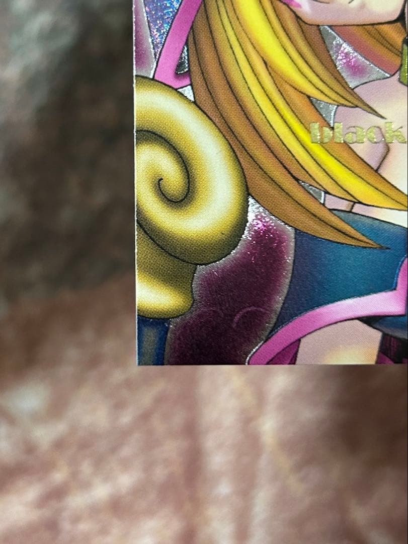 遊戯王 DDM ブラック・マジシャン・ガール 3枚セット