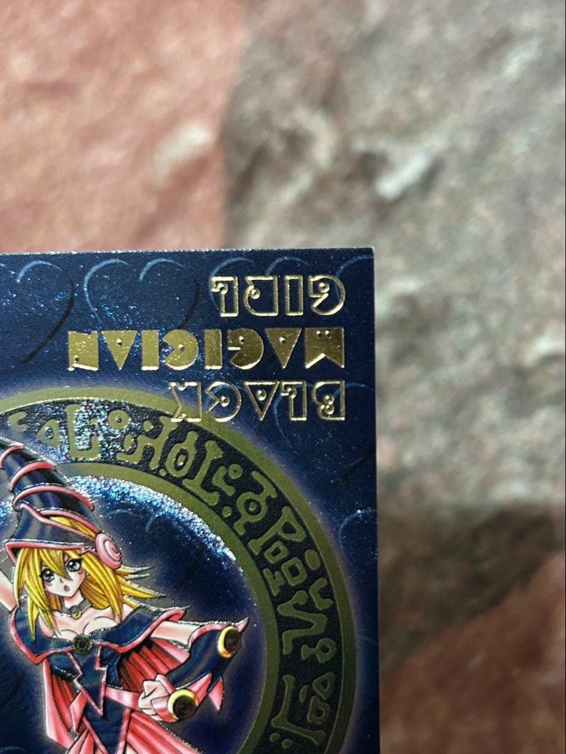 遊戯王 DDM ブラック・マジシャン・ガール 3枚セット