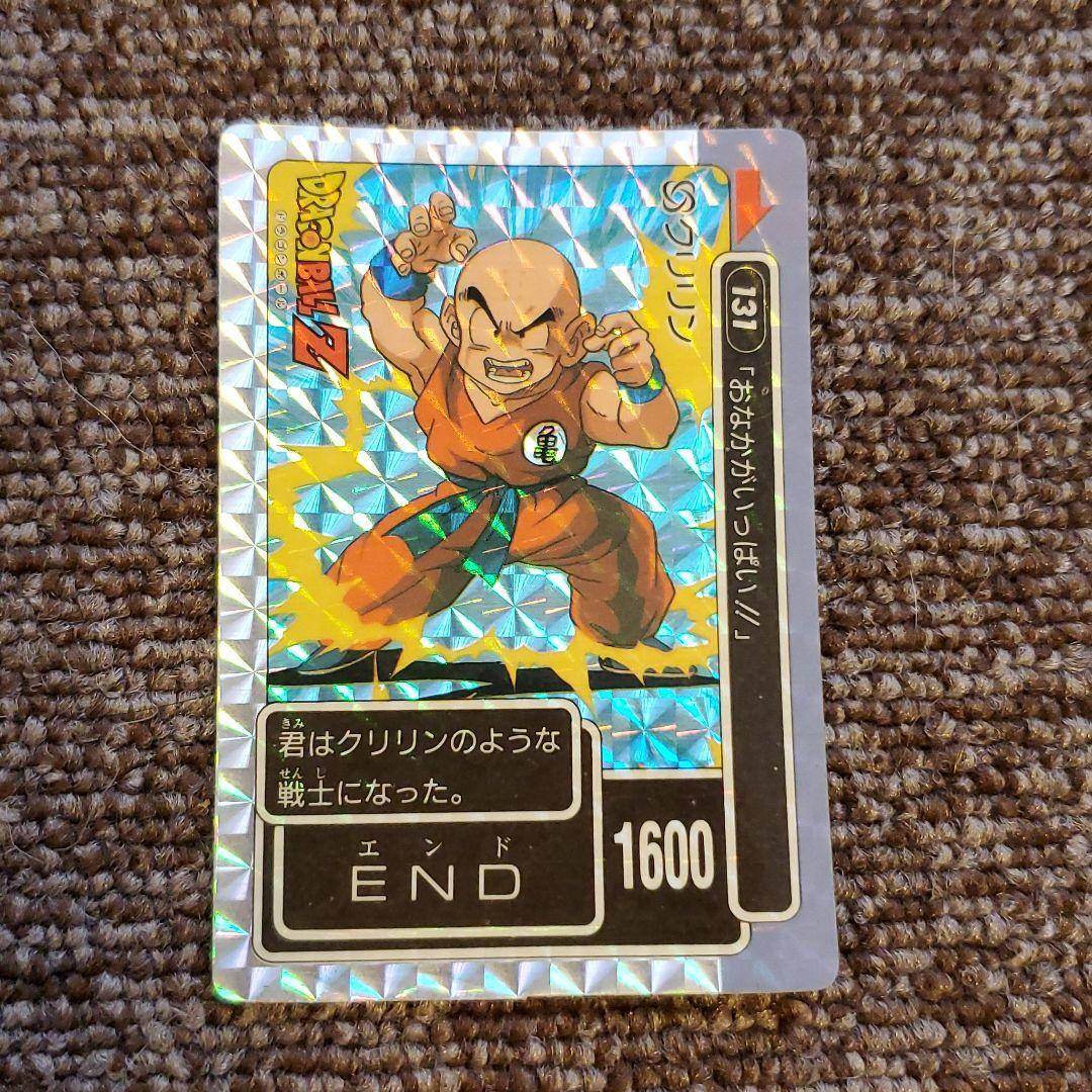 lycee 旧リセ ジェットストリームアタック2 未交換キララッキーカード