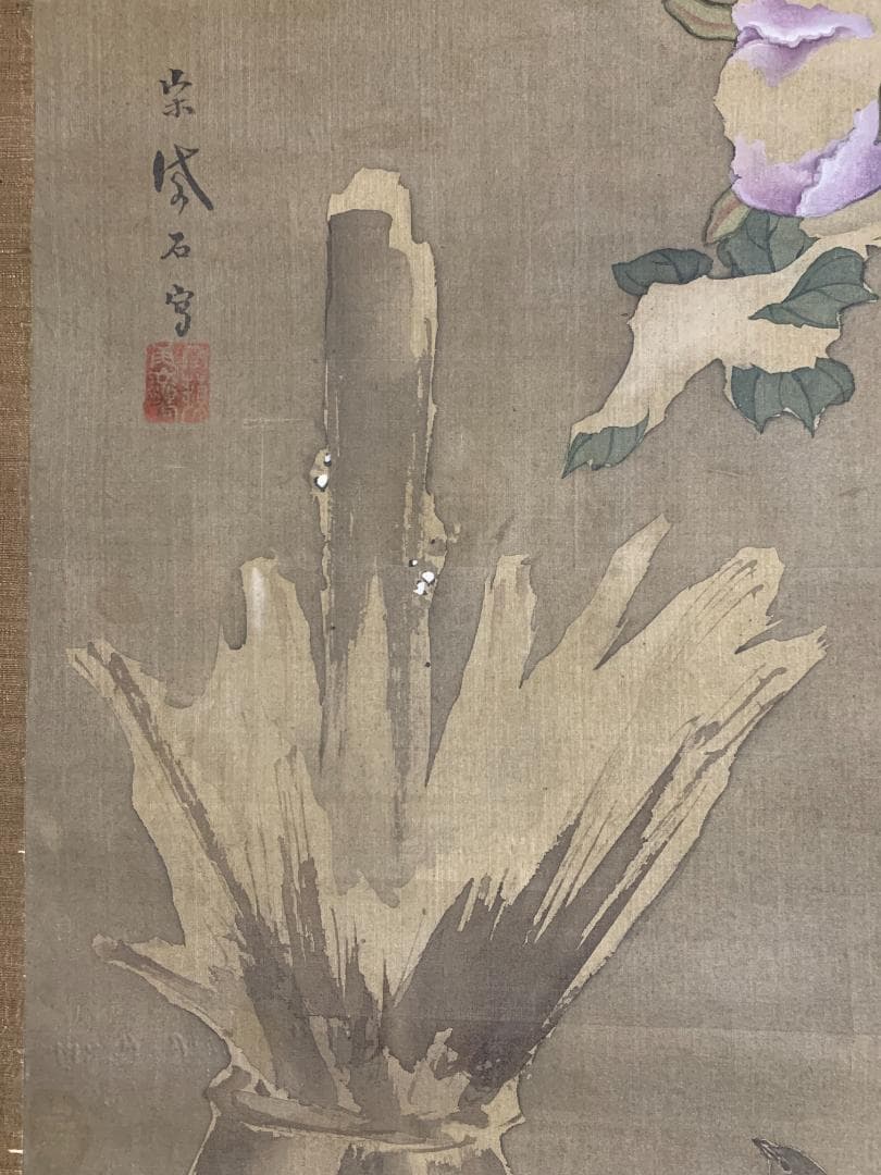 椿椿山 舞鶴旭日香海桃秀 絹本 肉筆 掛軸 南画家 渡辺崋山師事 7548