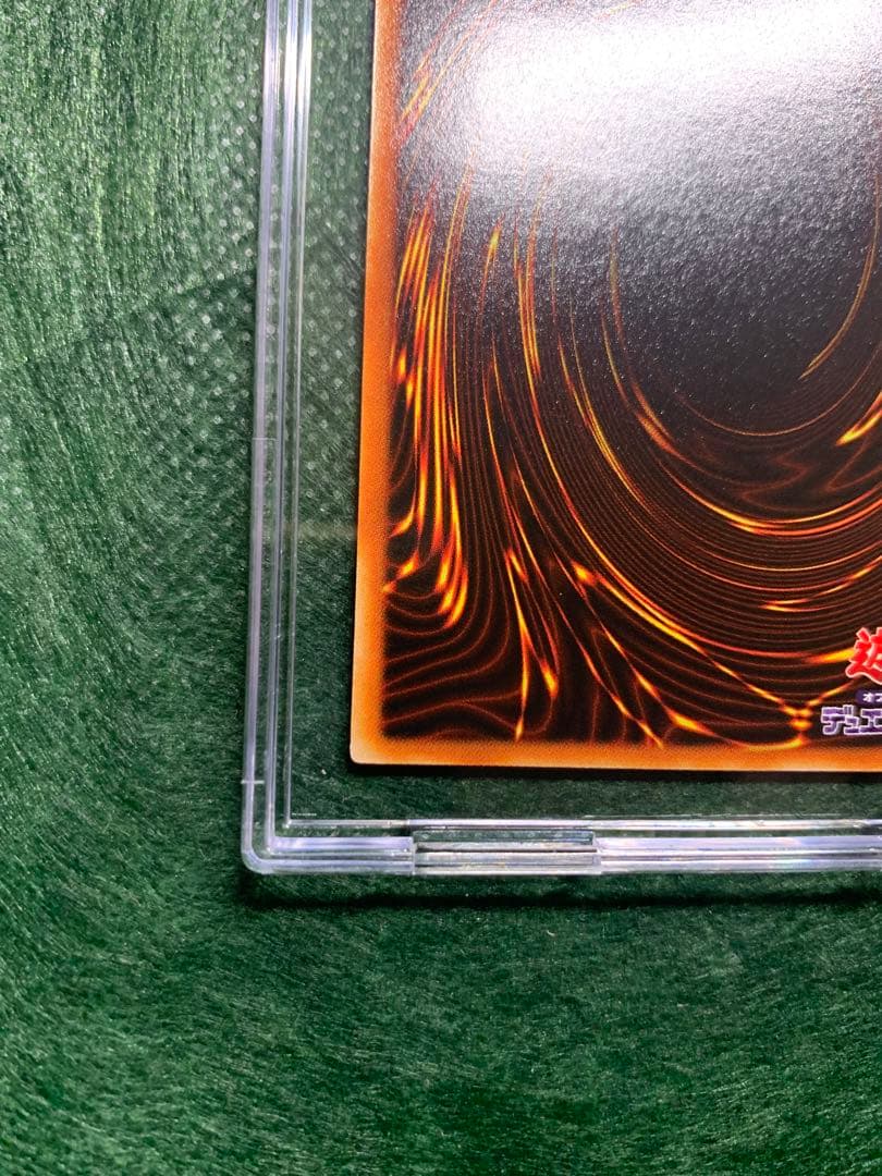 katsu-curry　希少　究極完全態グレートモスレリーフ仕様