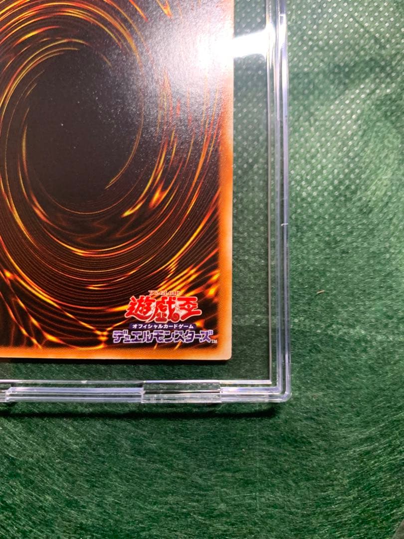 katsu-curry　希少　究極完全態グレートモスレリーフ仕様