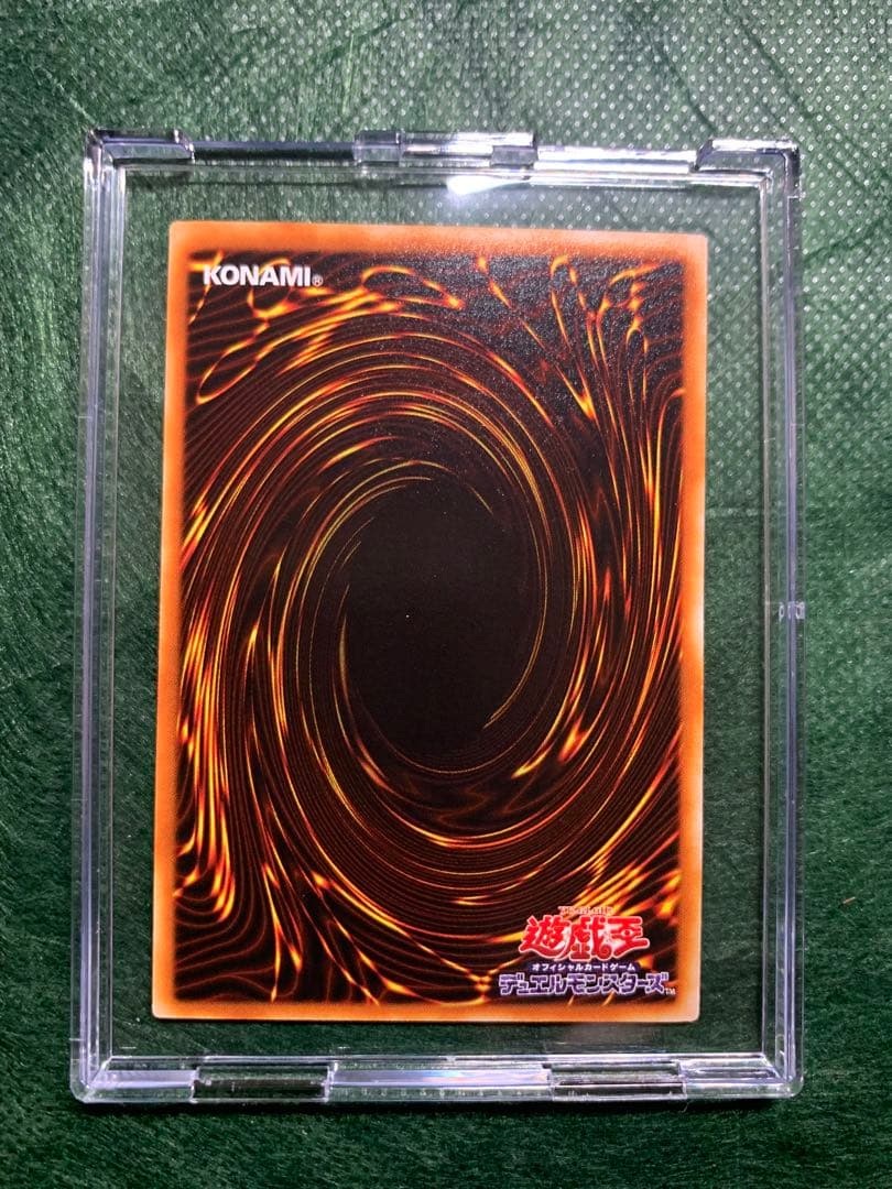 katsu-curry　希少　究極完全態グレートモスレリーフ仕様