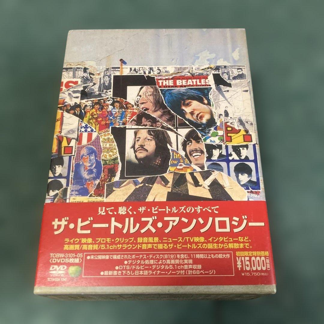 ザ・ビートルズ・アンソロジー DVD-BOX〈初回生産限定特別価格版・5枚