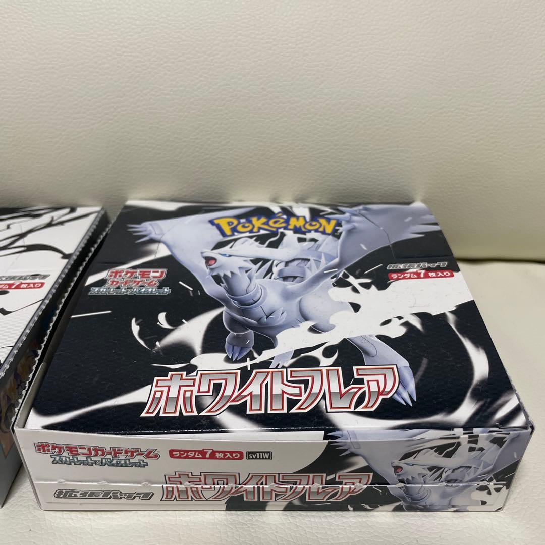 ポケモンカードゲーム ブラック　ホワイト　BOX