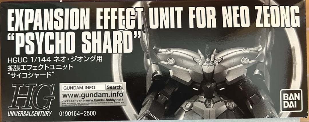 ネオ・ジオング HGUC 1/144 NZ-999 機動戦士ガンダムUC特典あり