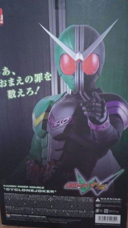 RAH 仮面ライダーダブル フィギュア