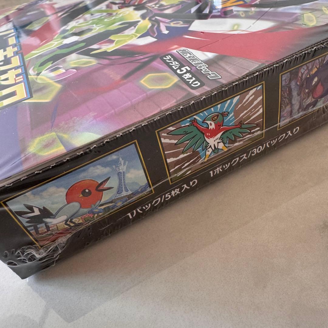 ポケモンカードゲーム ムニキスゼロ 未開封