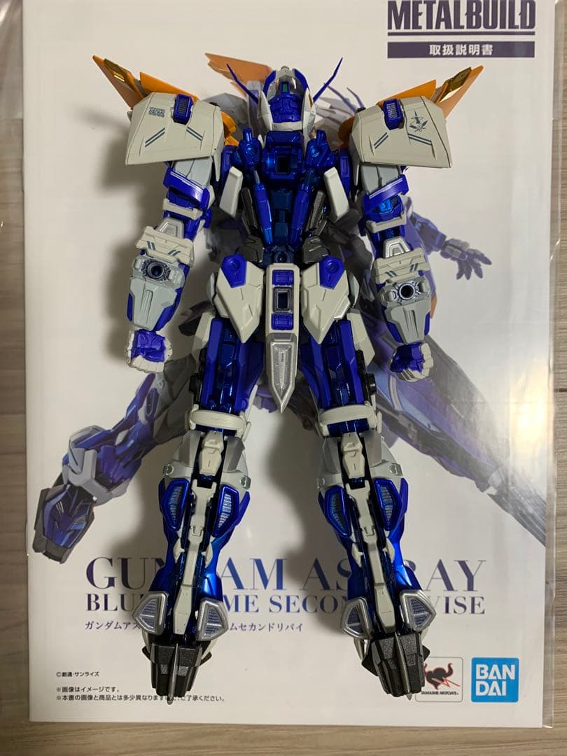 メタルビルド ガンダムアストレイブルーフレームセカンドリバイ&ストライカーセット