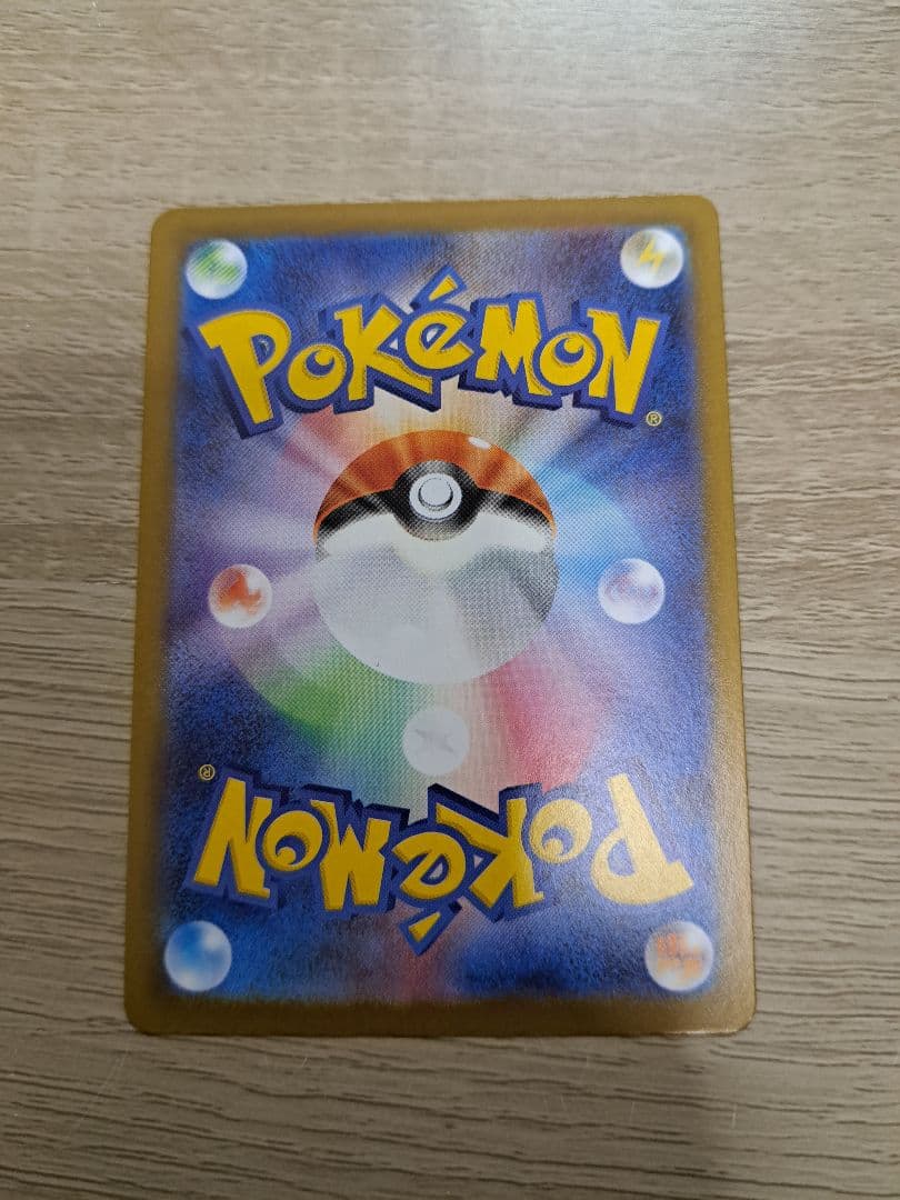 スタートデッキ 100 バトルコレクション 101