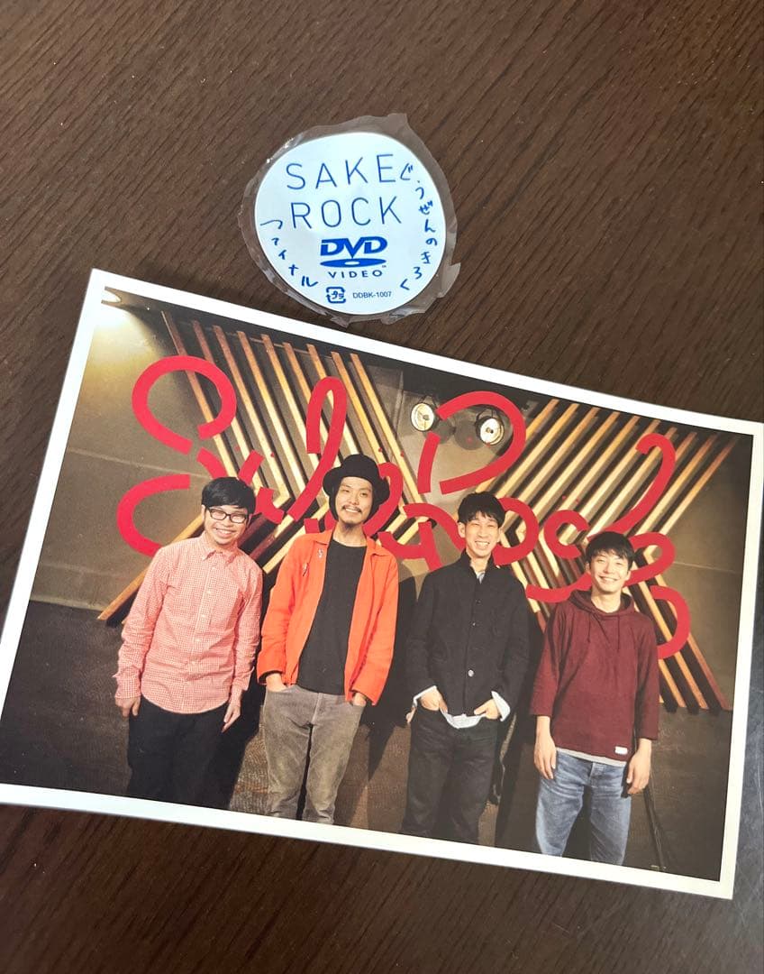SAKEROCK/星野源/ ぐうぜんのきろくDVD - メルカリ