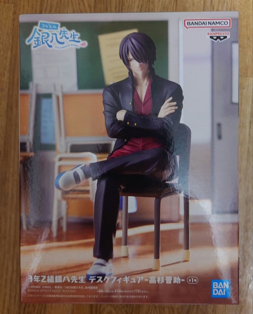 3年Z組銀八先生 デスクフィギュア -高杉晋助- - メルカリ