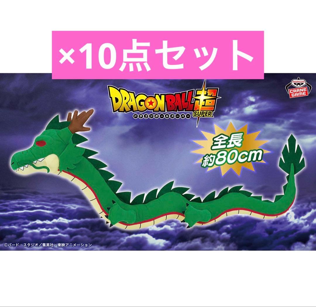 ご当地キティ ぬいぐるみ中 富山限定 ホタルイカ 2004年 タグ付き ご