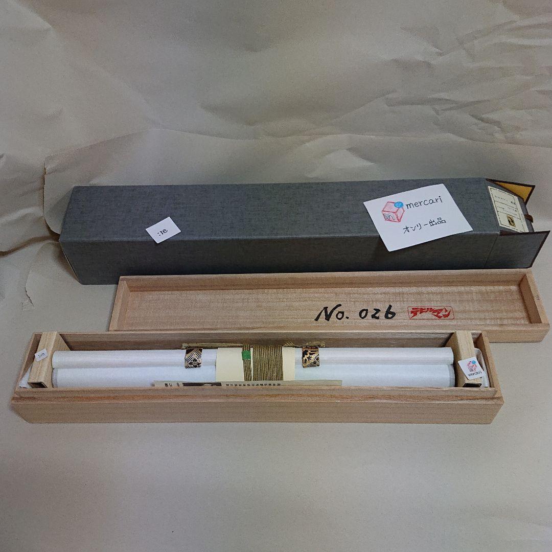 デビルマン 永井豪画業五十周年記念 掛軸 複製原画 原作版 新品未使用 日本製