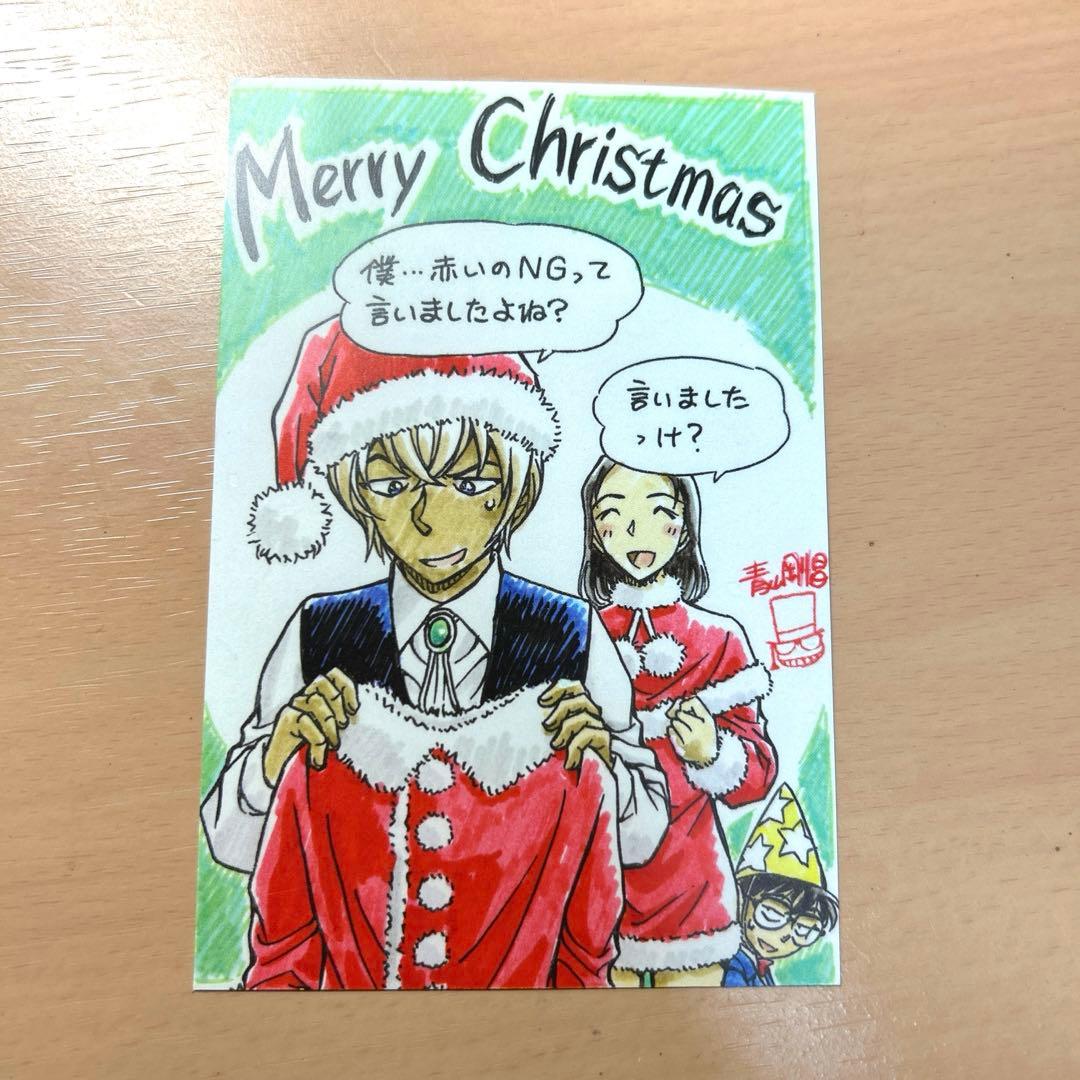 最安 名探偵コナン 警察学校編 少年サンデー 2020 クリスマスカード