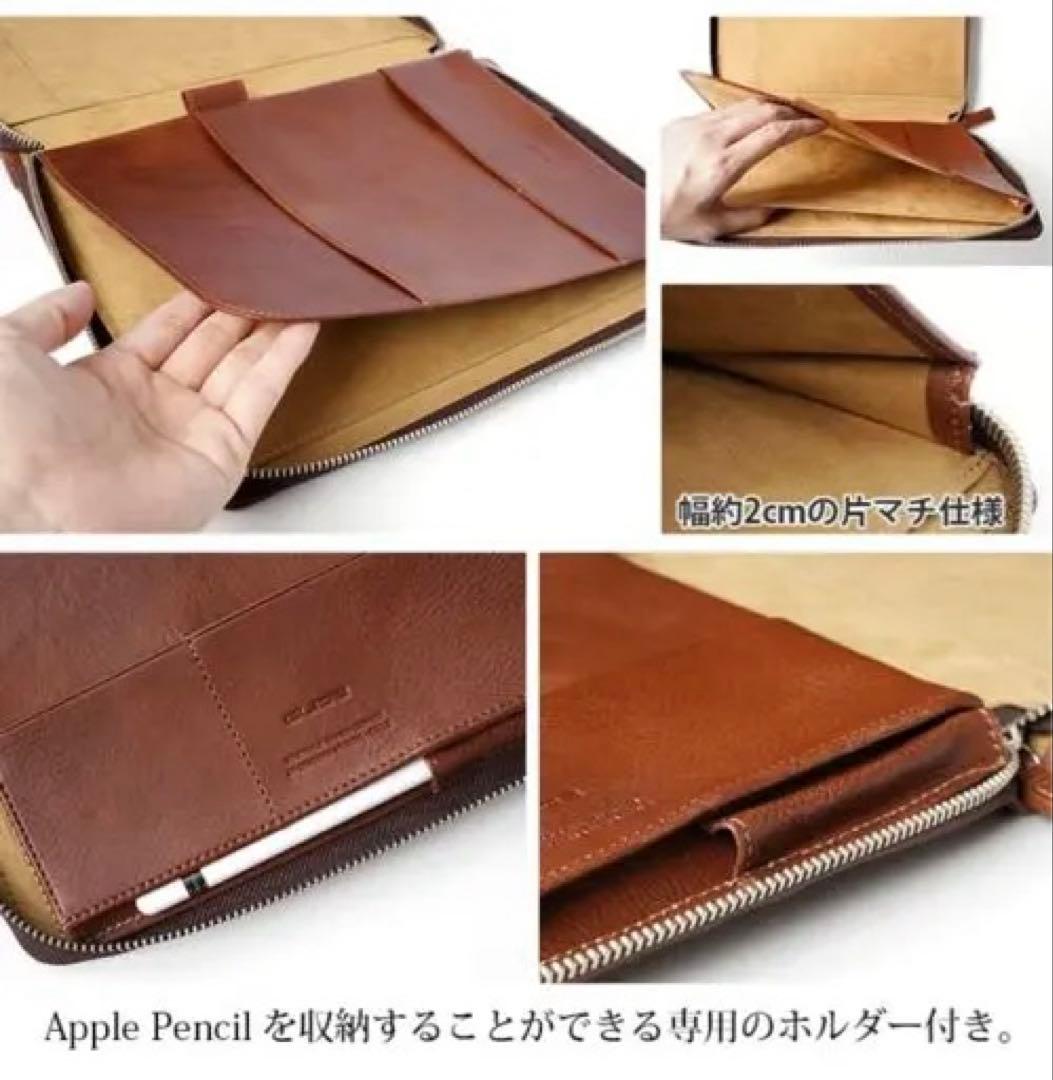 iPad ケース & B5 ノート カバー 本革