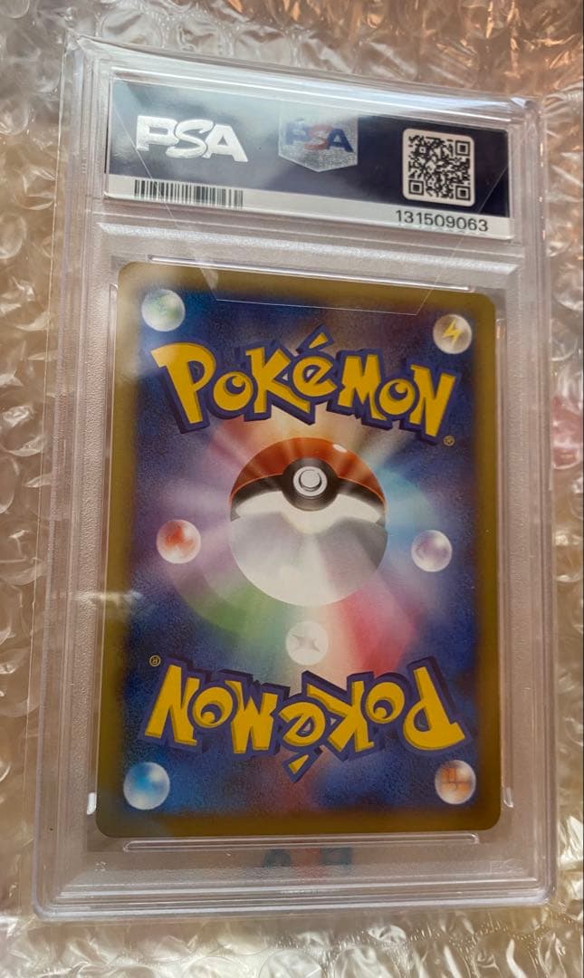 【ポケカ】地図にない町　ブラッキー　025/P【psa10】