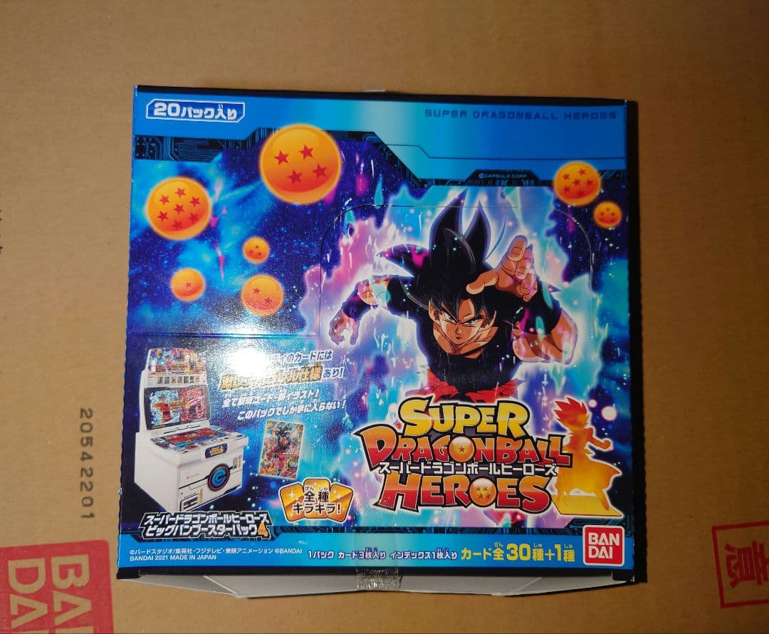 【新品未開封・箱難あり】SDBH ブースターパック　未開封ボックスまとめ売り