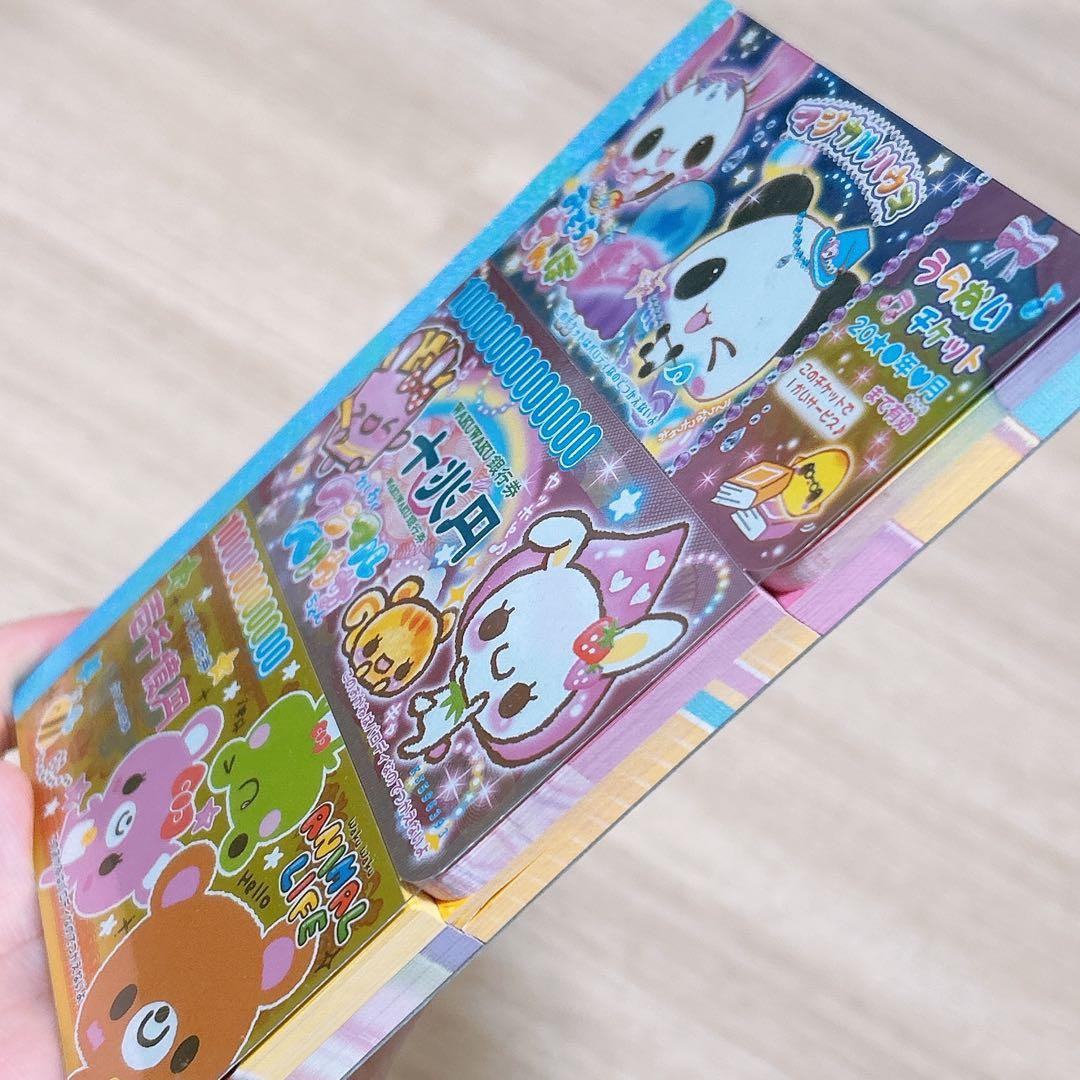 平成レトロ メモ帳 キュートミックス トリプルメモ お金 チケット