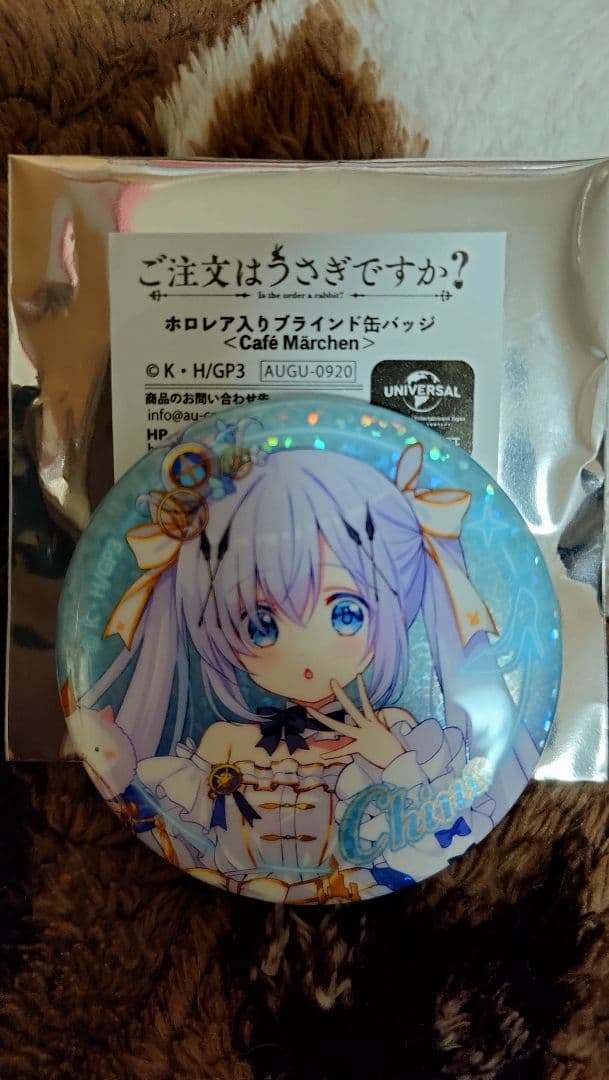 ご注文はうさぎですか？ アトレ秋葉原 チノ 缶バッジ ホロ レア ポスト