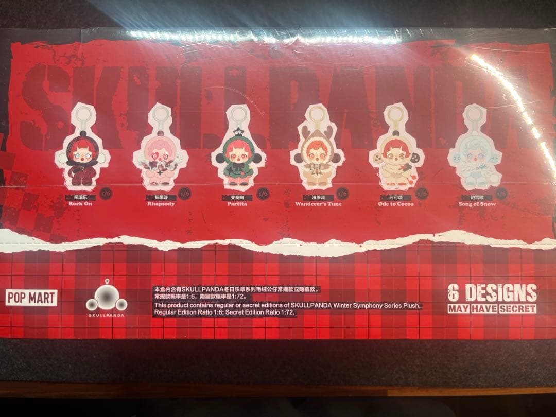 SKULLPANDA Winter Symphonyシリーズ　アソートボックス