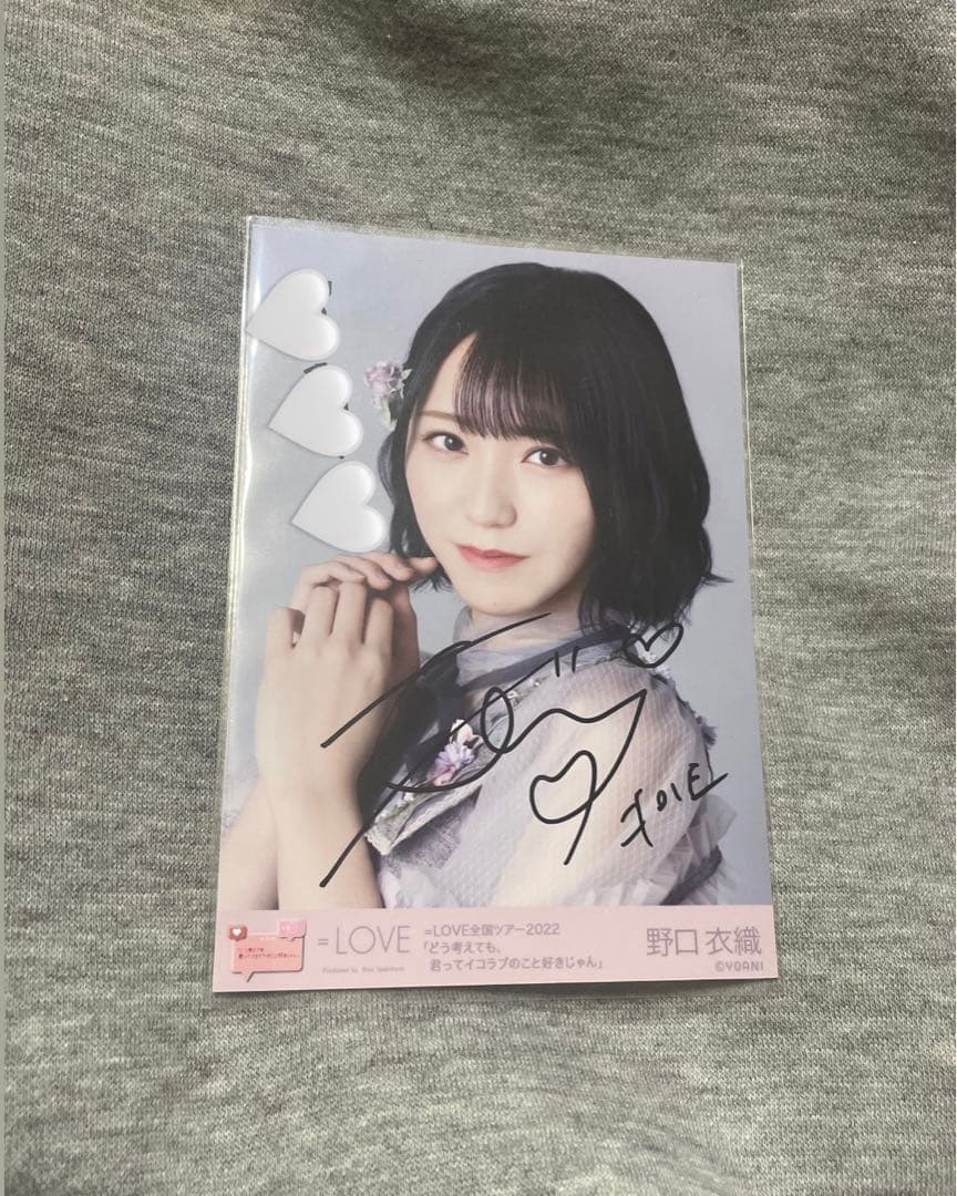 野口衣織 コメあり直筆 生写真 あの子コンプレックス =LOVE イコラブ