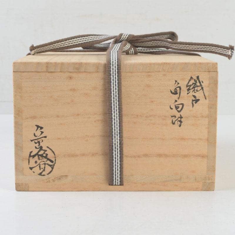 北大路魯山人作 織部焼 角向付 共箱 M 9721 - メルカリ