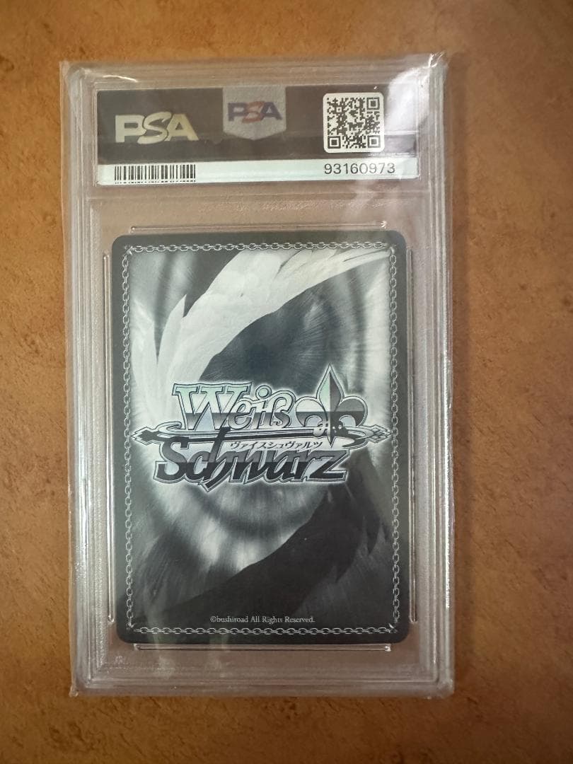巡り合う二人キリト＆アスナpsa10