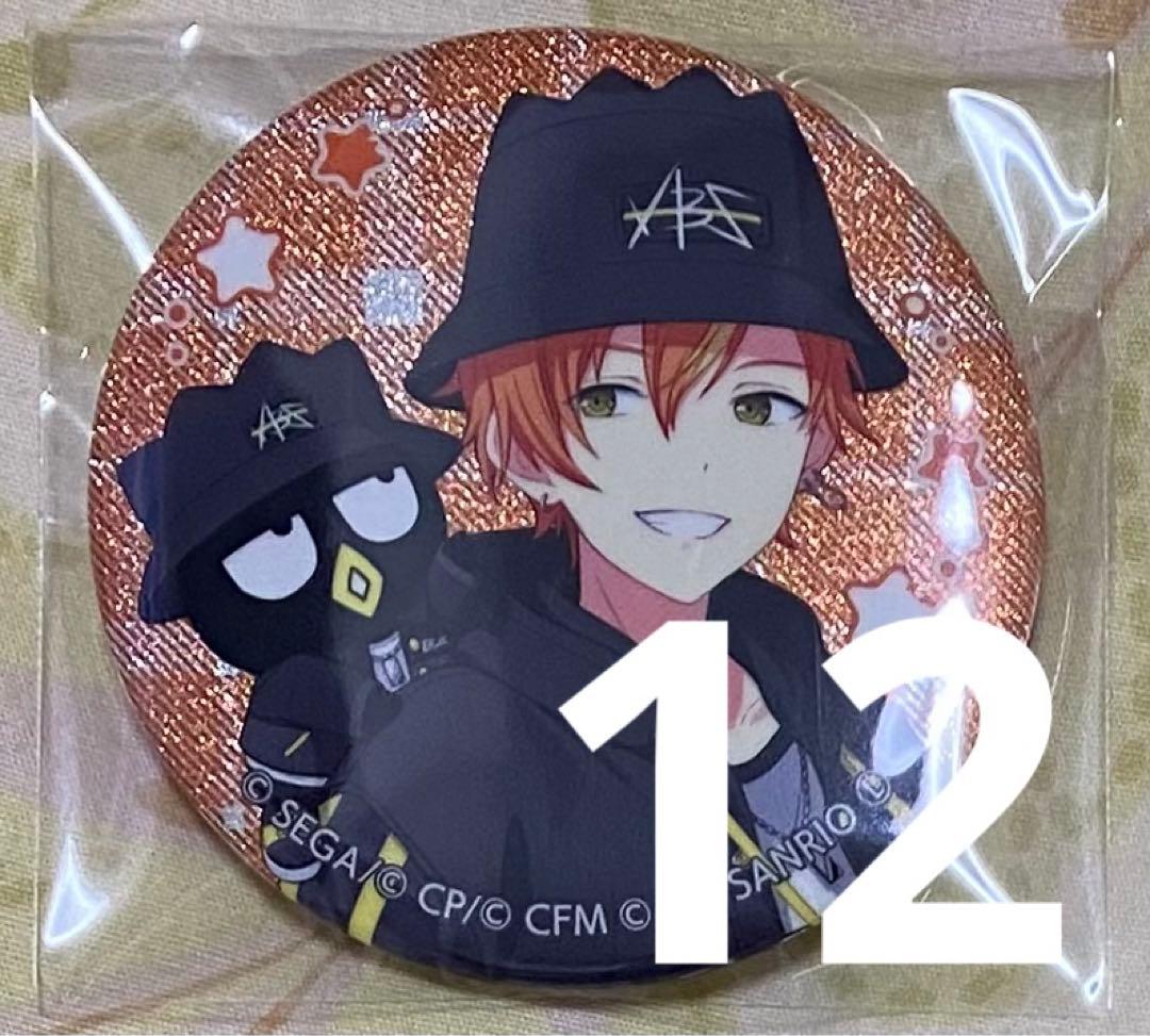 プロセカ 東雲彰人 サンリオ 缶バッジ