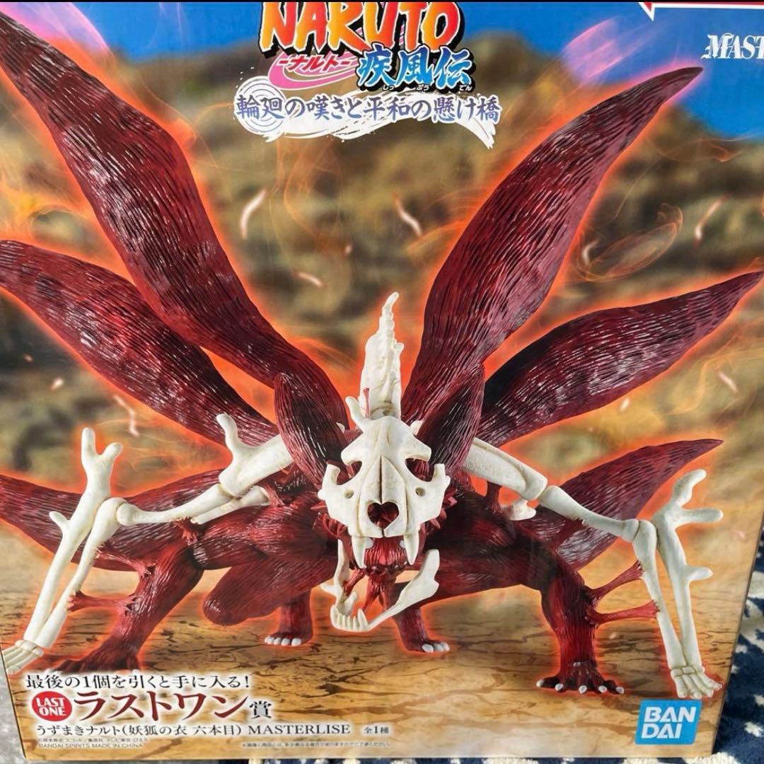 一番くじ NARUTO ラストワン　下位賞コンプリート ラストワン賞こわっ！」 23日発売『NARUTO』一番くじに「争奪戦確定