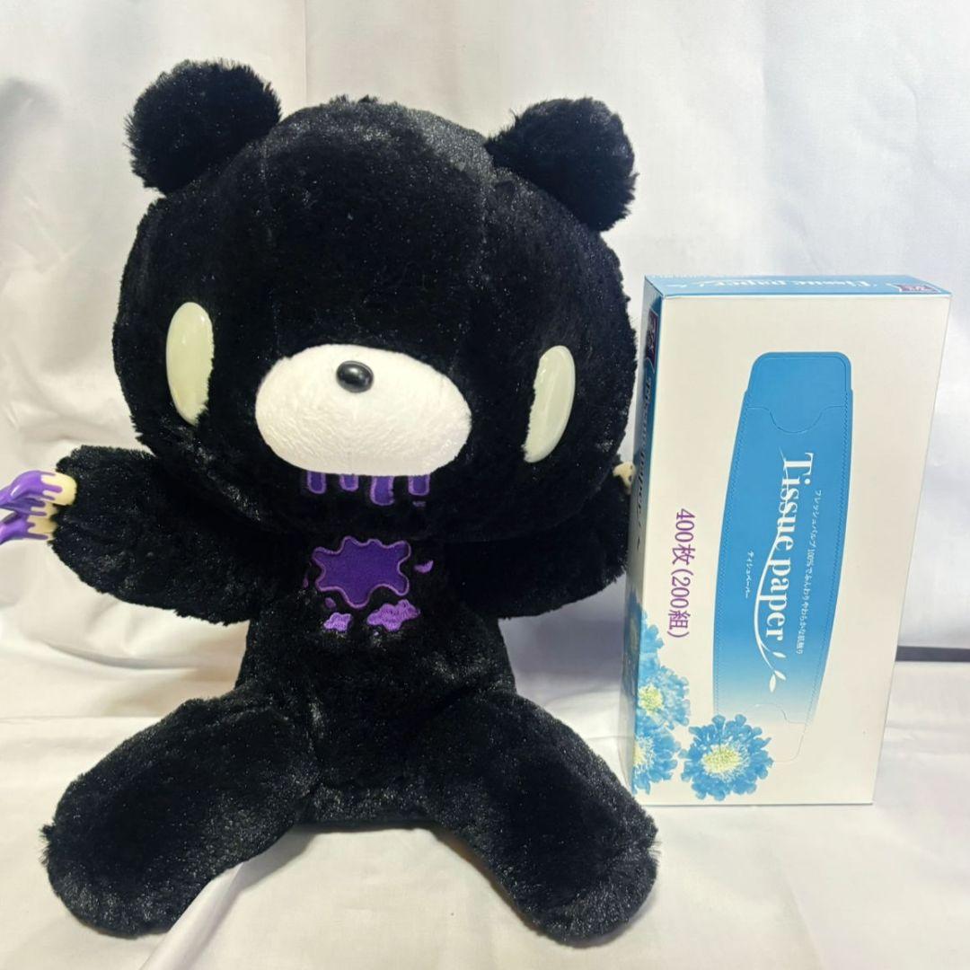 【グルーミー】チャックスGP XL 座グル〜ミ〜 ぬいぐるみ 平成 希少 レア