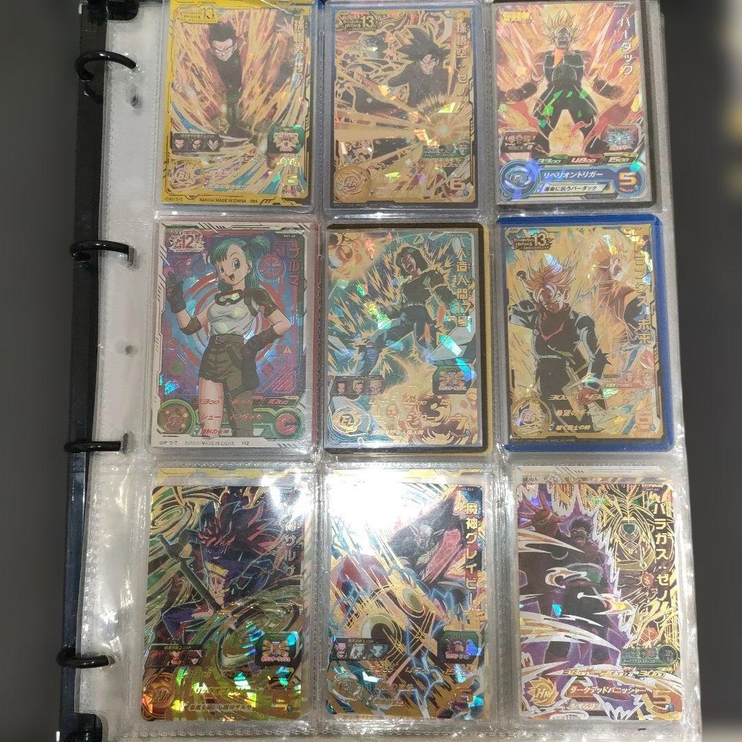 スーパードラゴンボールヒーローズ 1引退品