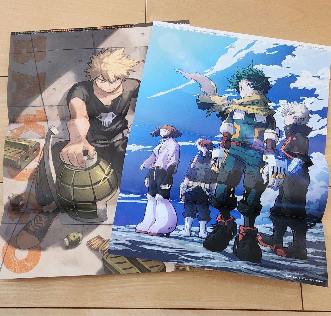 僕のヒーローアカデミア ポスター2枚セット - メルカリ