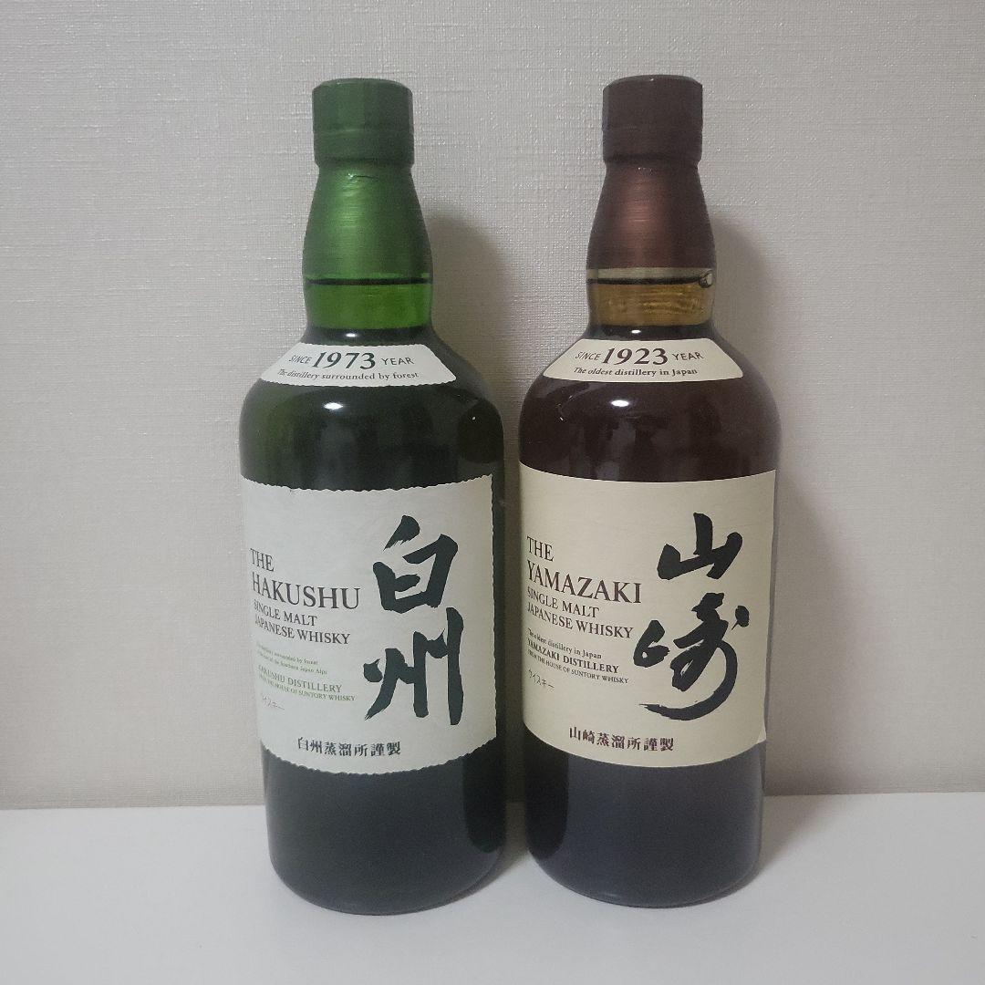 山崎 1923年 & 白州 1973年 ウイスキーセット