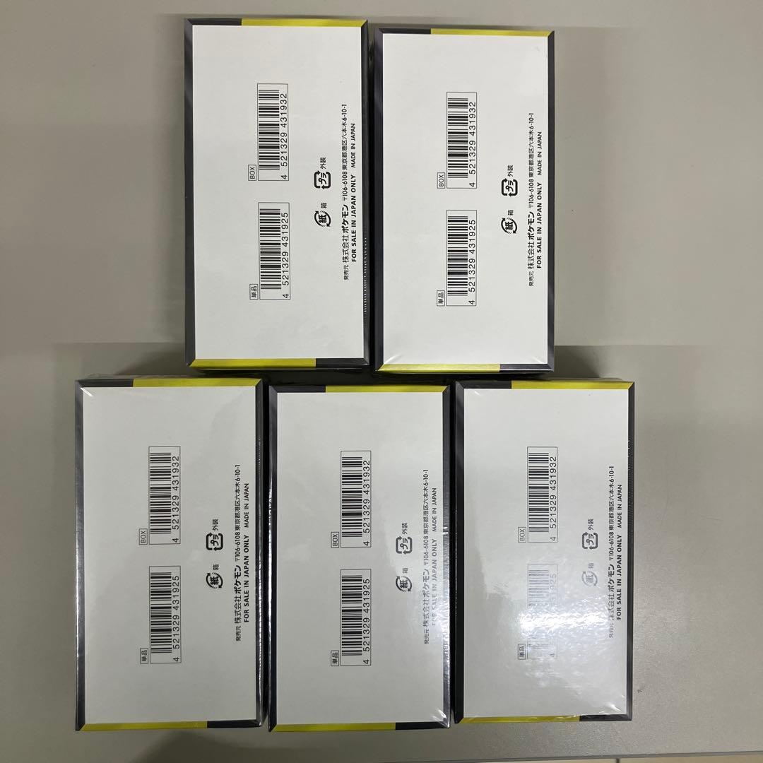 ポケモンカードゲーム MEGAドリームEX ×５箱　シュリンク付き