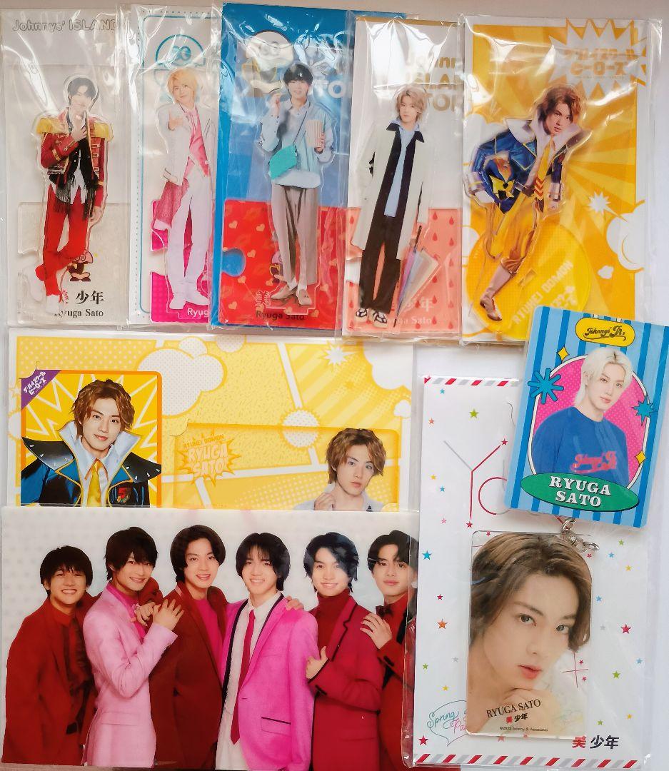 美少年 ACEes 佐藤龍我 ☆美少年 佐藤龍我 公式写真＋フォトセット 佐藤