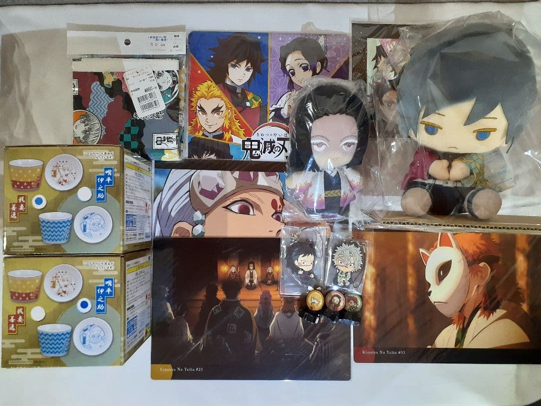 『鬼滅の刃 』＊300点以上＊まとめ売り