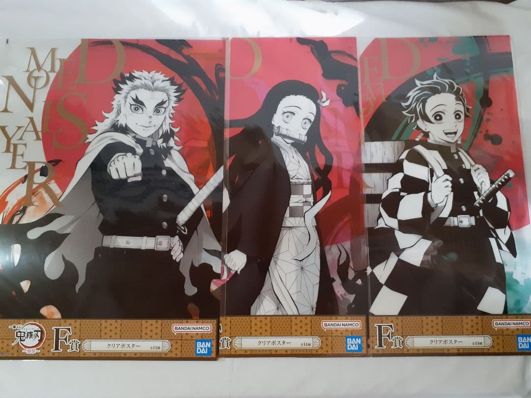 『鬼滅の刃 』＊300点以上＊まとめ売り