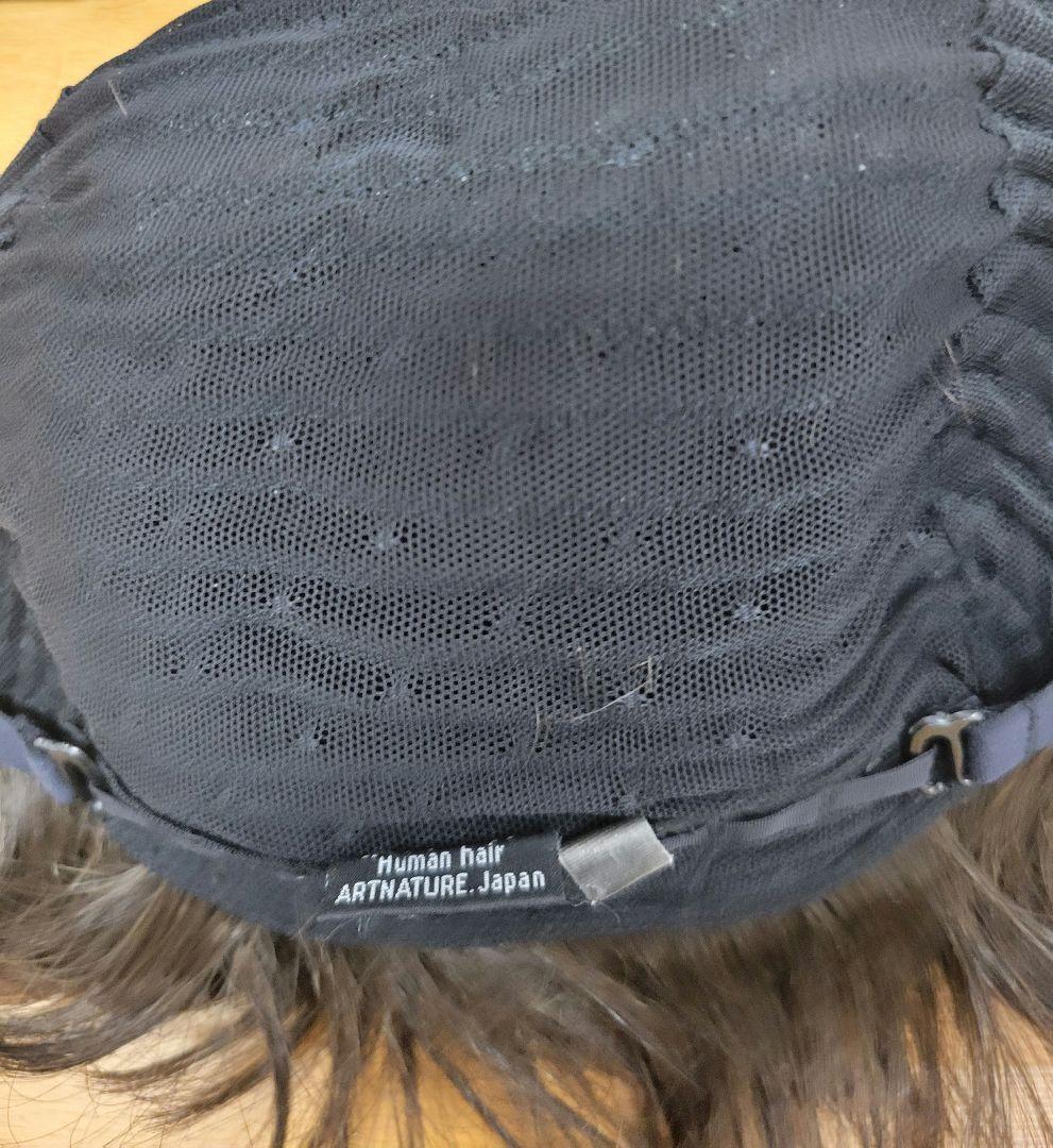 ジュリア・オージェ 人毛MIX フルウィッグ