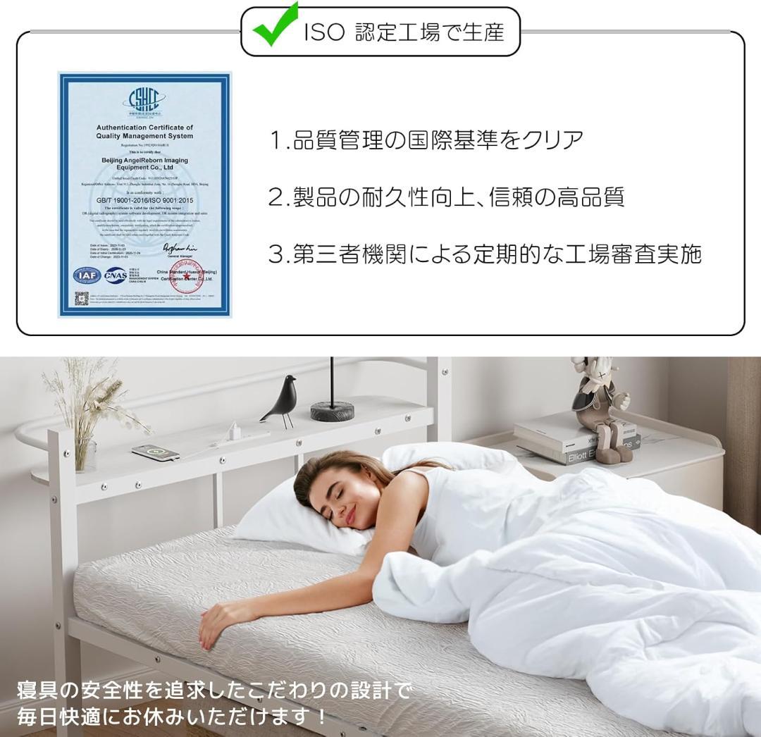 【ジャンク】コンセント・USB&Type-C付✨シングルサイズ✨ベッドフレーム✨