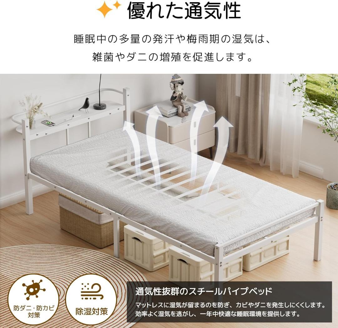 【ジャンク】コンセント・USB&Type-C付✨シングルサイズ✨ベッドフレーム✨