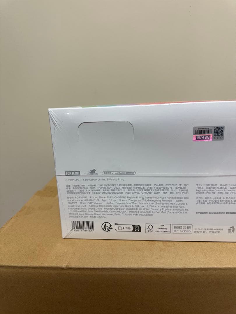【正規品・未開封】 Labubu Big into Energy 1アソート