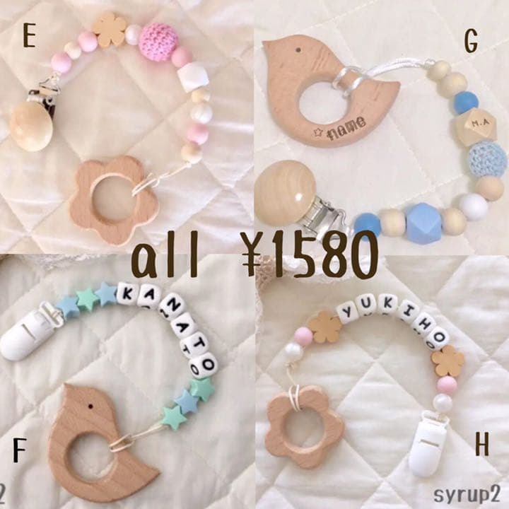 星のクリップ＋￥150 トップ