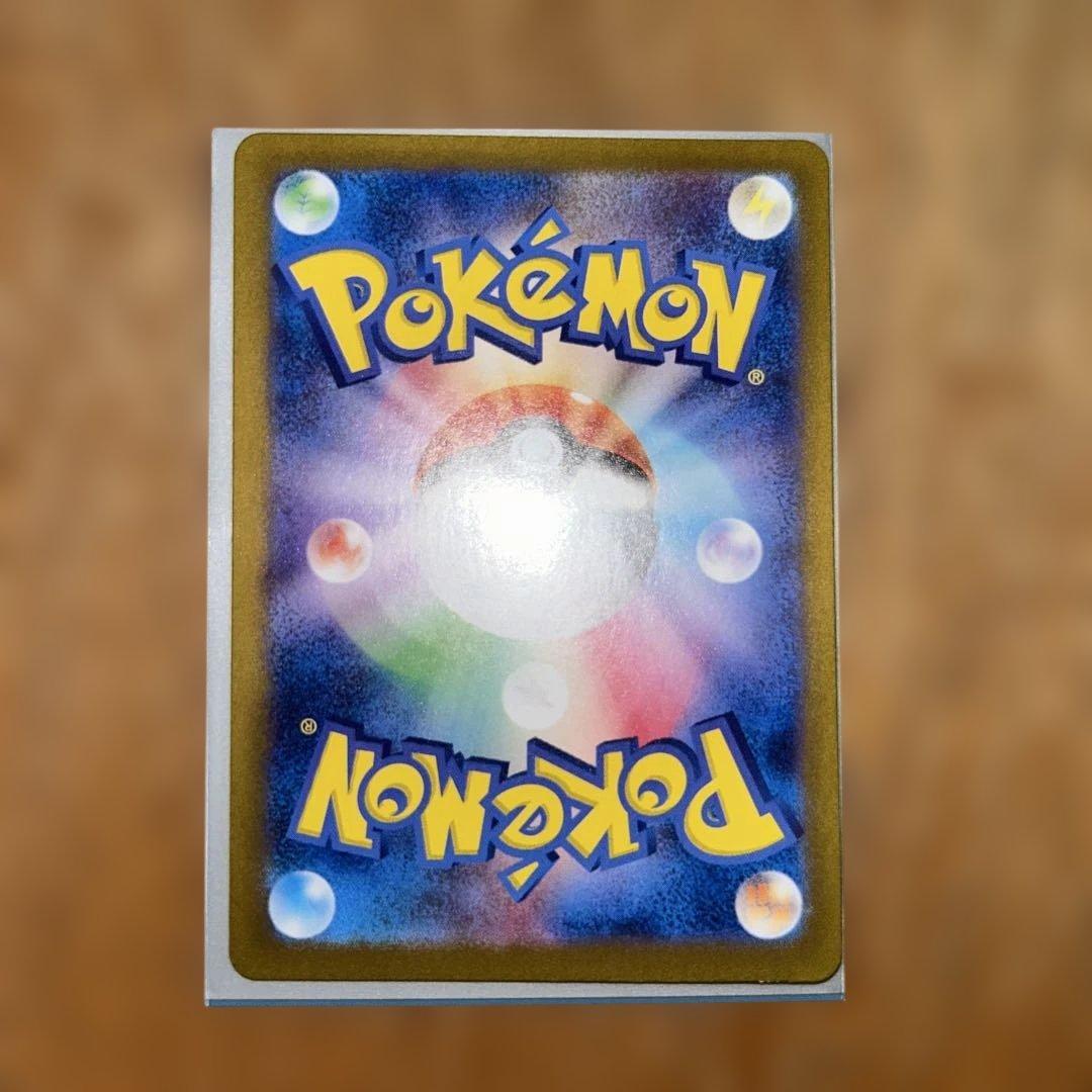 ゼイユ SAR SV6 130/101