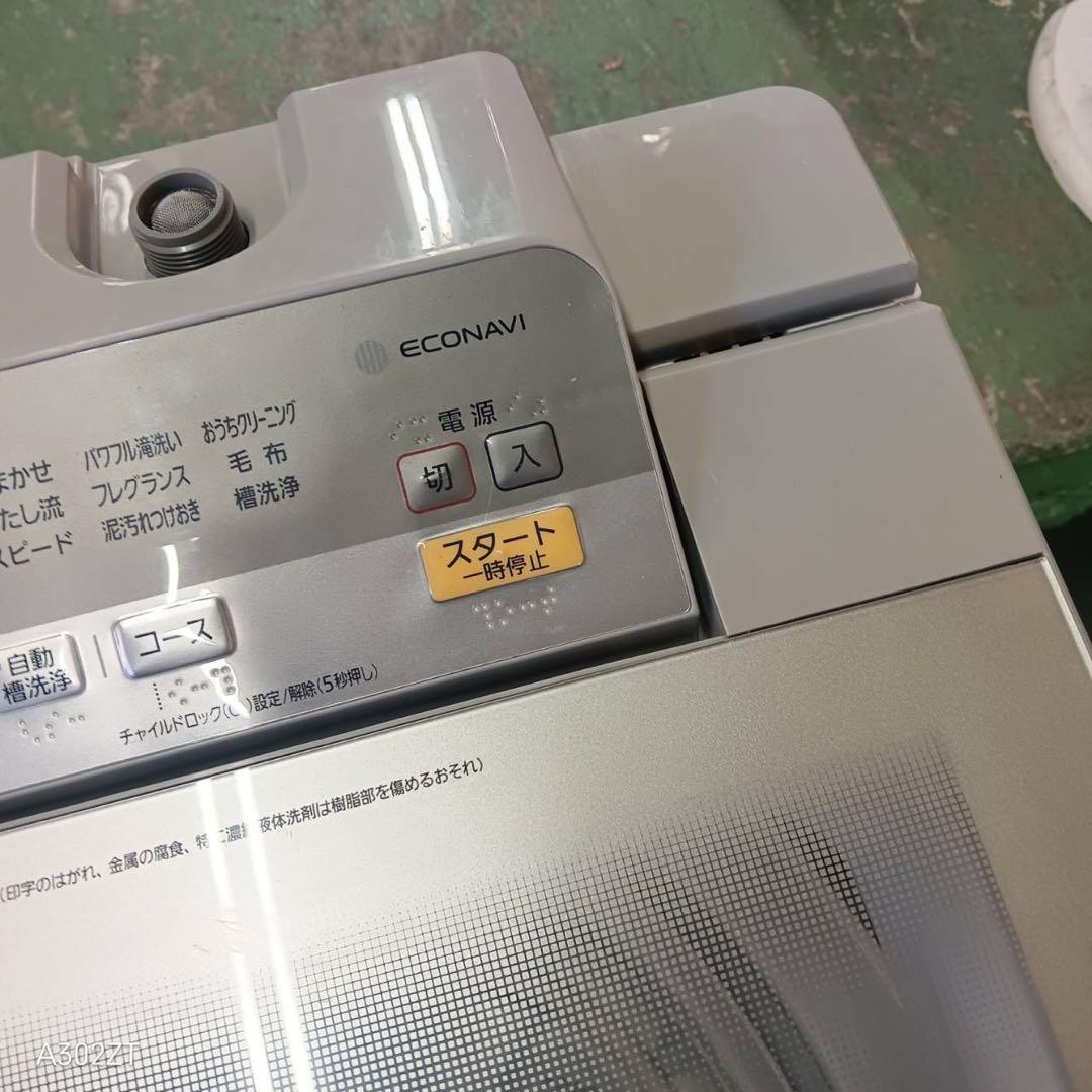 388 関東配送 洗濯機 容量8kg 一人暮らし エコナビ搭載 冷蔵庫も有