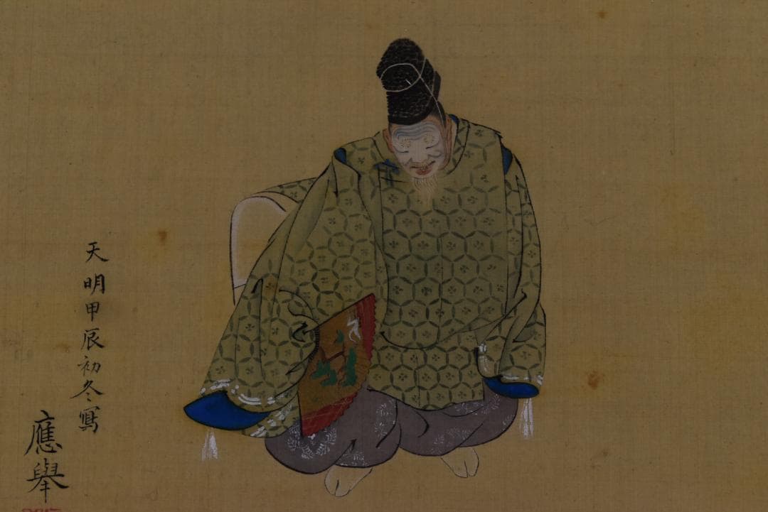 圓山應挙/山応挙/翁図/祝事人物図/横物/掛軸☆