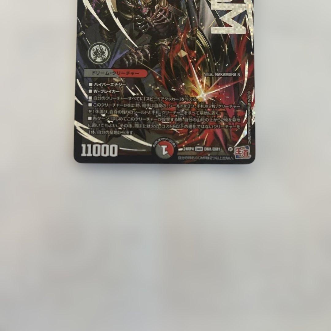 メルカリ便/即日発送】鬼ヶ覇覇覇 ジャオウガ ハイパージャオウガ 2枚