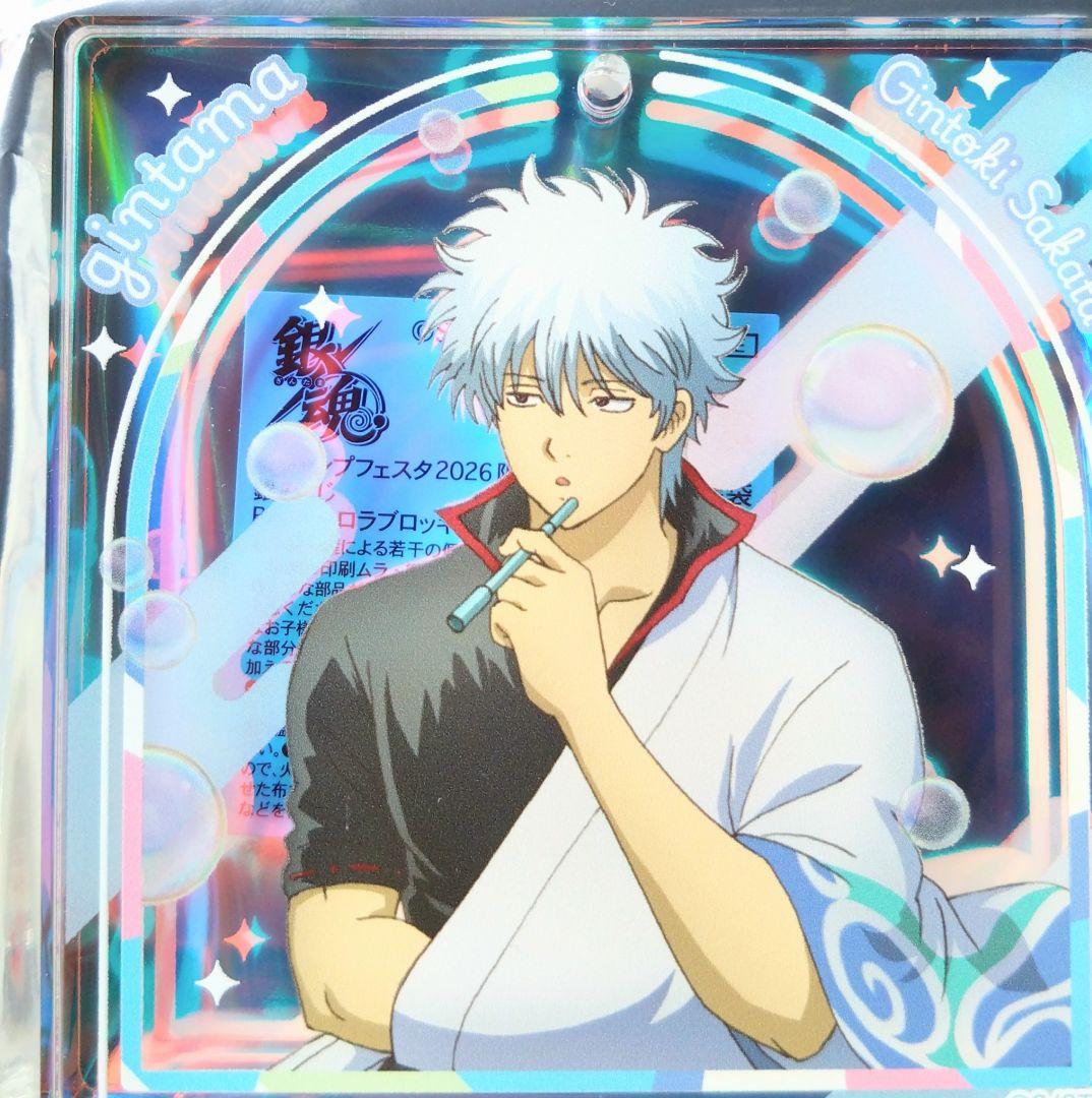 ジャンプフェスタ 銀魂 ショウワノート 銀みくじ おみくじ ブロッキー