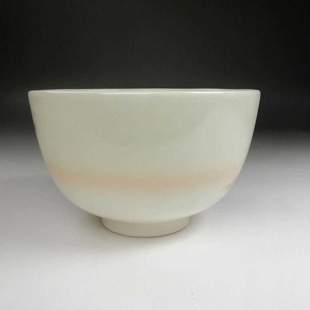 S835 茶碗 『仁清 立雛』『寿楽造』 共箱 抹茶碗 茶道具